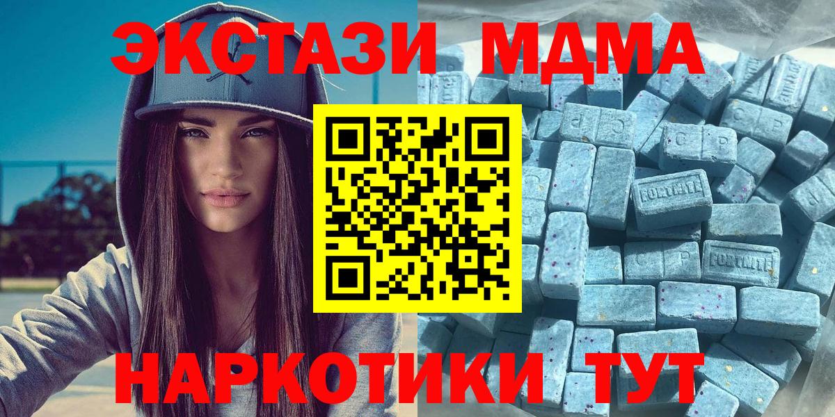   сайт  ЭКСТАЗИ TESLA  Экстази Cube  Вход с VPN  Элиста 