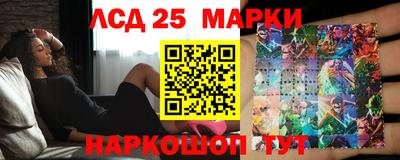 молекула духа Краснознаменск