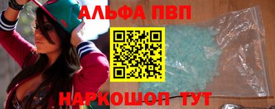 гашишное масло Краснокаменск
