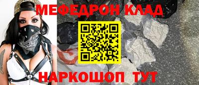 молекула духа Краснознаменск