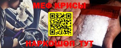 молекула духа Краснознаменск