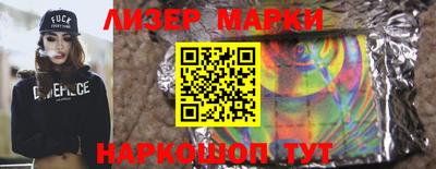 гашишное масло Краснокаменск