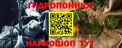 гашишное масло Краснокаменск