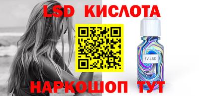 гидропоника Краснодар