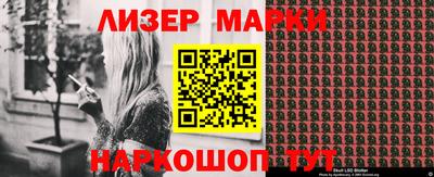 молекула духа Краснознаменск