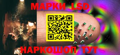 молекула духа Краснознаменск