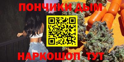 молекула духа Краснознаменск