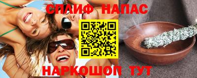 гашишное масло Краснокаменск