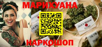 молекула духа Краснознаменск