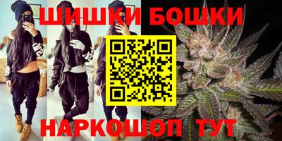 гашишное масло Краснокаменск