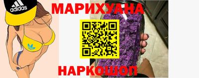 гашишное масло Краснокаменск