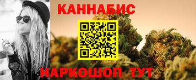 гашишное масло Краснокаменск