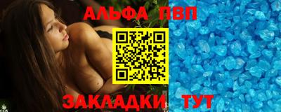 молекула духа Краснознаменск