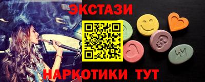 молекула духа Краснознаменск