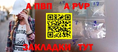 гашишное масло Краснокаменск