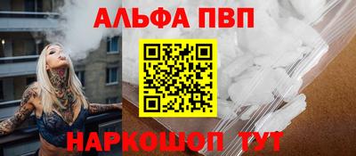гашишное масло Краснокаменск
