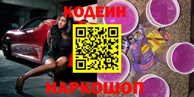 молекула духа Краснознаменск