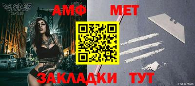 гашишное масло Краснокаменск