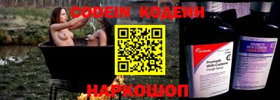 гашишное масло Краснокаменск