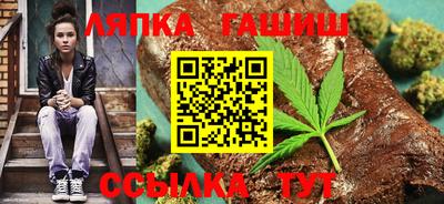 гашишное масло Краснокаменск