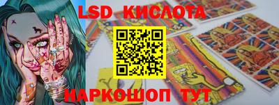 молекула духа Краснознаменск