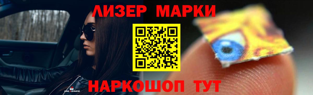 Элиста  LSD-25 экстази кислота  ЛСД экстази  Вход с VPN 