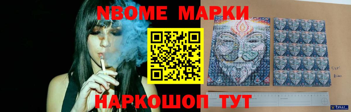 ЛСД экстази кислота Элиста