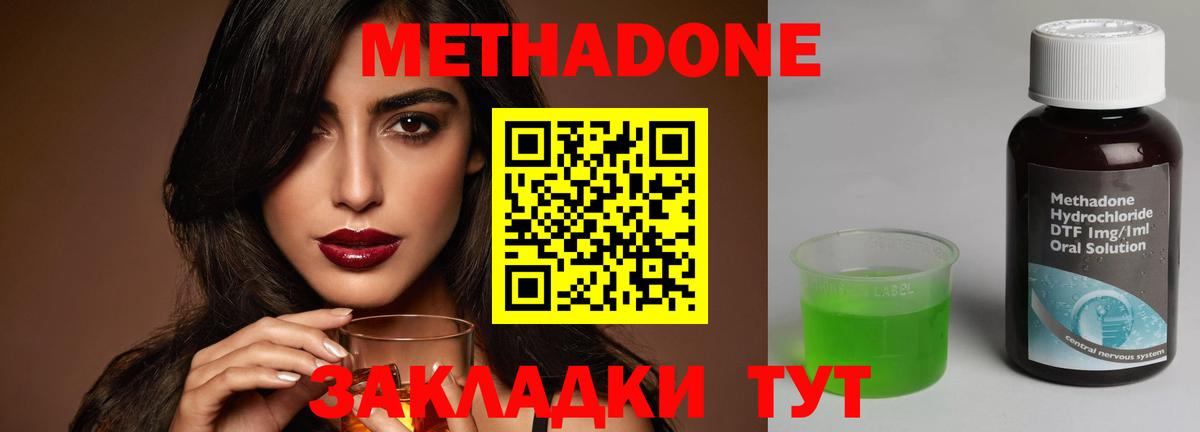 Элиста  mega ссылки  Метадон белоснежный  Вход с VPN  Метадон VHQ 