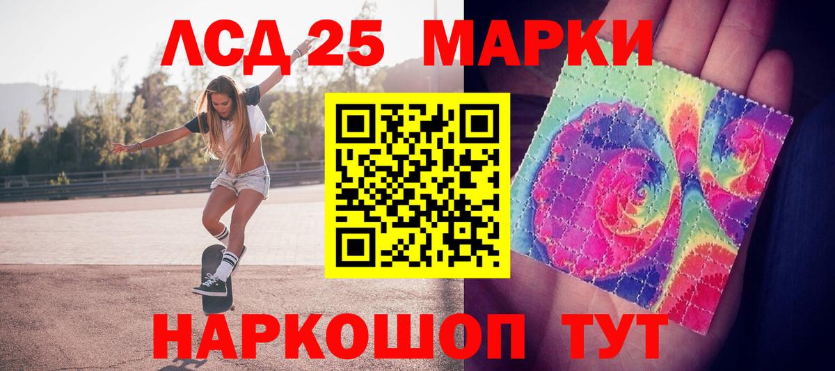 Марки NBOMe 1500мкг  Вход с VPN  Элиста  Марки NBOMe 1500мкг 