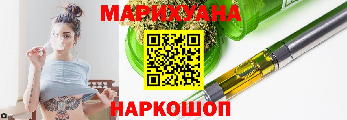 Бошки марихуана Bruce Banner  Бошки марихуана конопля  Вход с VPN  Марихуана сатива  Элиста 